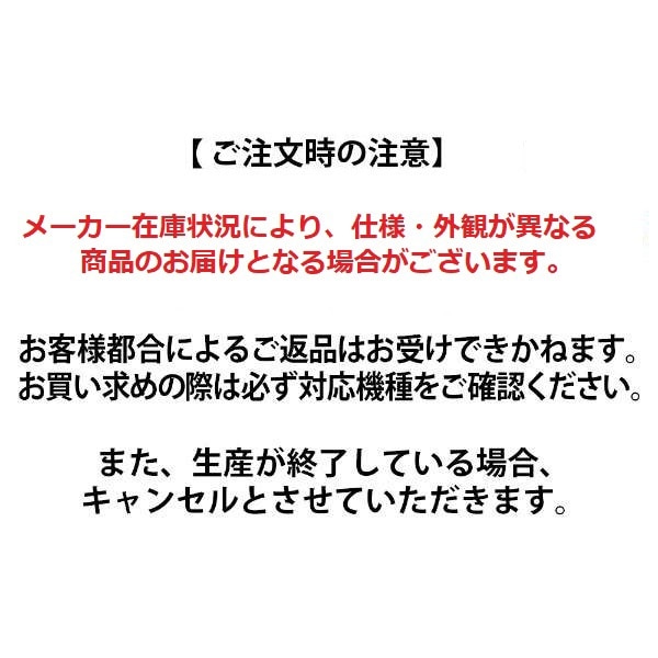 純正エアコン用リモコン AR-RBK2J 9320286019:ビックカメラ通販 | JRE MALLショッピング | JRE  POINTが貯まる・使える