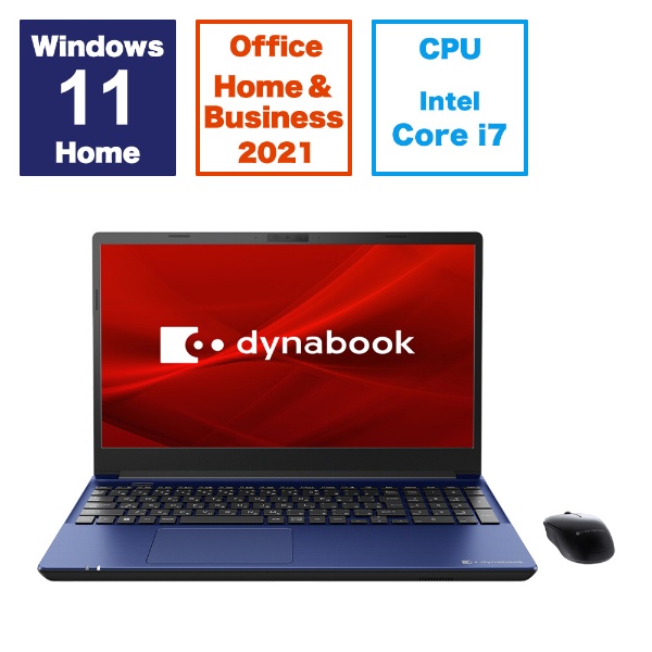 dynabook 販売 スピーカー ax tx