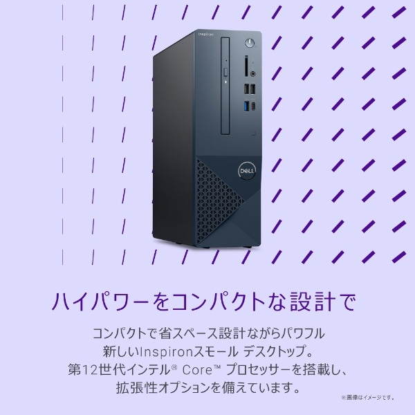 デスクトップパソコン Inspiron 3030 スモールデスクトップ ブラック SI50AD-EHL [モニター無し /intel Core i5  /メモリ：8GB /SSD：512GB /2024年春モデル]:ビックカメラ通販 | JRE MALLショッピング | JRE  POINTが貯まる・使える