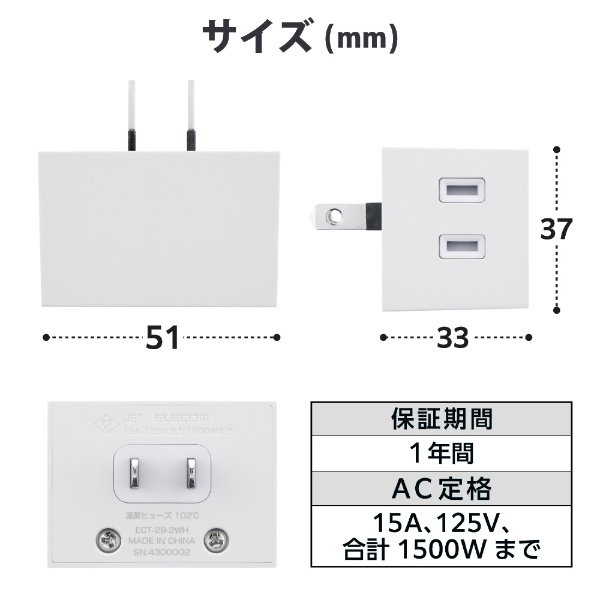 電源タップ コンセント 2P 3個口 ほこりシャッター 絶縁キャップ 雷ガード 分岐 125V 15A 1500W ホワイト T-KTR05WH:ビックカメラ通販  | JRE MALLショッピング | JRE POINTが貯まる・使える