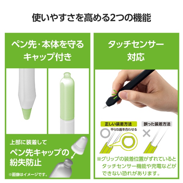 Apple Pencil(第2世代)用 ペンタブ風グリップ太軸 ペン先保護 ケースタイプ ブラック TB-APE2CFTWCBK:ビックカメラ通販  JRE MALLショッピング JRE POINTが貯まる・使える