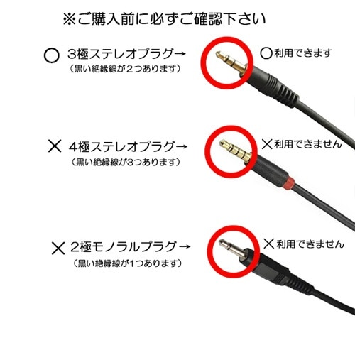 1.5mオーディオケーブル（ステレオミニプラグメス⇔ピンプラグ×2）FCA-342-15 FCA-342-15:ビックカメラ通販 | JRE  MALLショッピング | JRE POINTが貯まる・使える