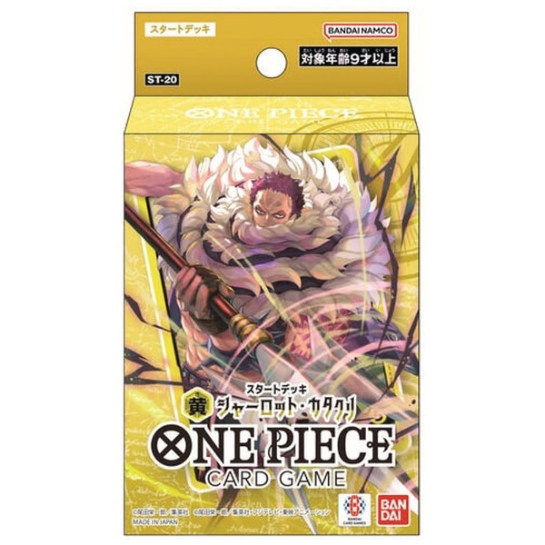 ONE PIECE（ワンピース）カードゲーム スタートデッキ 黄 シャーロット・カタクリ[ST-20]:ビックカメラ通販 | JRE  MALLショッピング | JRE POINTが貯まる・使える