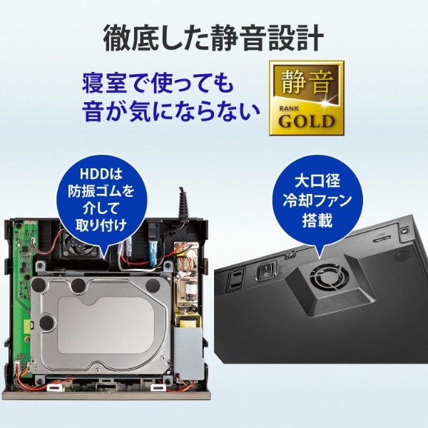 AVHD-WR4/U 外付けHDD USB-A接続 テレビ録画用(Windows11対応) [4TB /据え置き型]:ビックカメラ通販 | JRE  MALLショッピング | JRE POINTが貯まる・使える