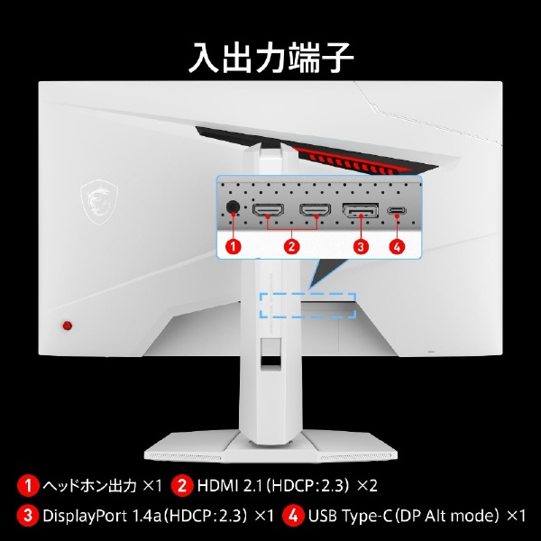 USB-C対応 ゲーミングモニター ホワイト MAG 274URFW [27型 /4K(3840×2160） /ワイド]:ビックカメラ通販 | JRE  MALLショッピング | JRE POINTが貯まる・使える