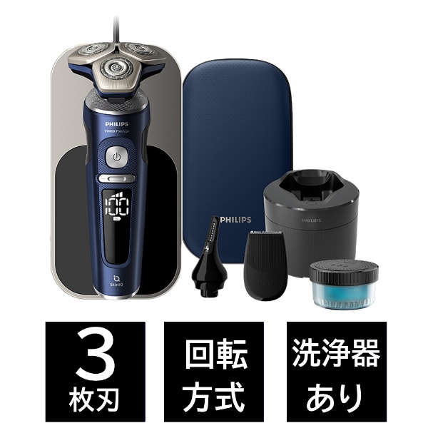 Philips shaver S9000 Prestige アドリアブルー SP9886/36 [回転刃 /AC100V-240V]:ビックカメラ通販  | JRE MALLショッピング | JRE POINTが貯まる・使える