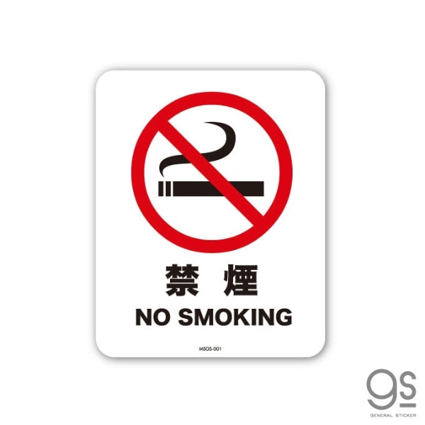 no smoking 人気 ステッカー