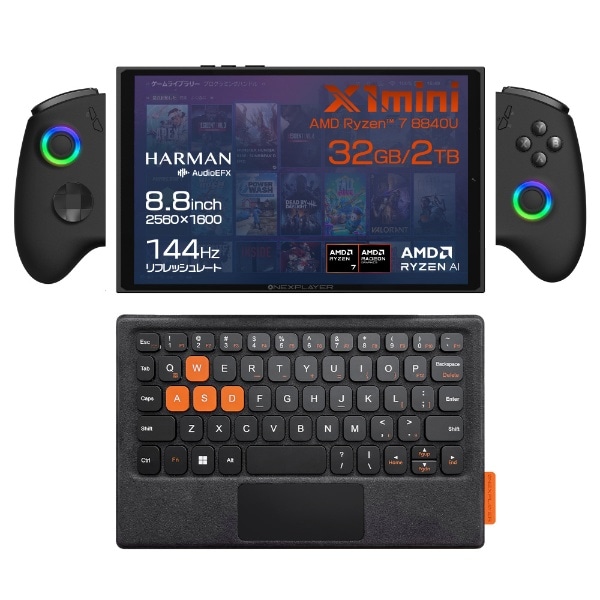 ポータブルゲーミングPC 8.8型 ONEXPLAYER X1 mini 3in1 PC ONEX1MINI8A3220R [Windows11  Home /AMD Ryzen 7 /メモリ：32GB /SSD：2TB /2024年8月モデル]:ビックカメラ通販 | JRE MALLショッピング  | JRE POINTが貯まる・使える