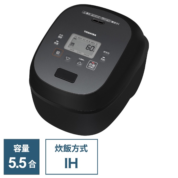 炊飯ジャー 東芝真空IH 炎匠炊き グランブラック RC-10RWA(K) [5.5合 /IH]:ビックカメラ通販 | JRE MALLショッピング  | JRE POINTが貯まる・使える