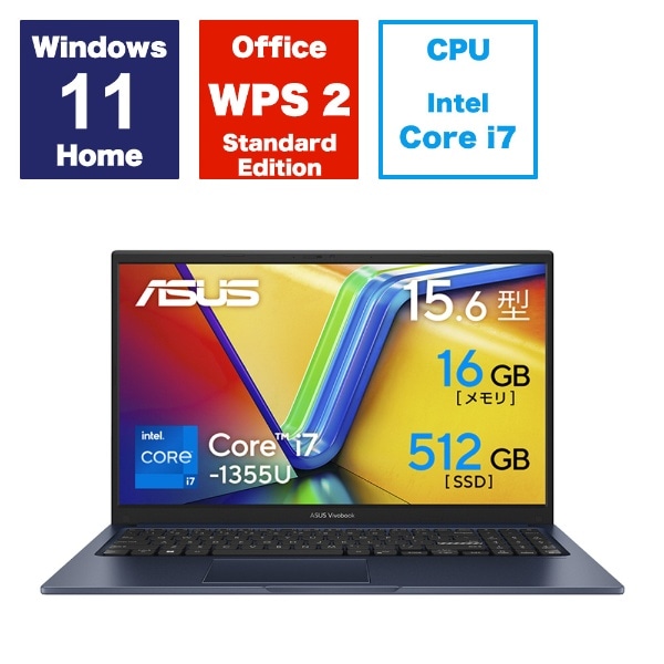 ノートパソコン Vivobook 15 クワイエットブルー X1504VA-I7165W [15.6型 /Windows11 Home /intel  Core i7 /メモリ：16GB /SSD：512GB /WPS Office]:ビックカメラ通販 | JRE MALLショッピング | JRE  POINTが貯まる・使える