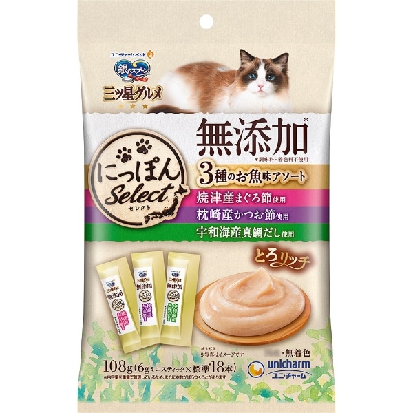 銀のスプーン　三ツ星グルメ　おやつ　にっぽんＳｅｌｅｃｔ　無添加とろリッチ　３種のお魚味アソート　１０８ｇ