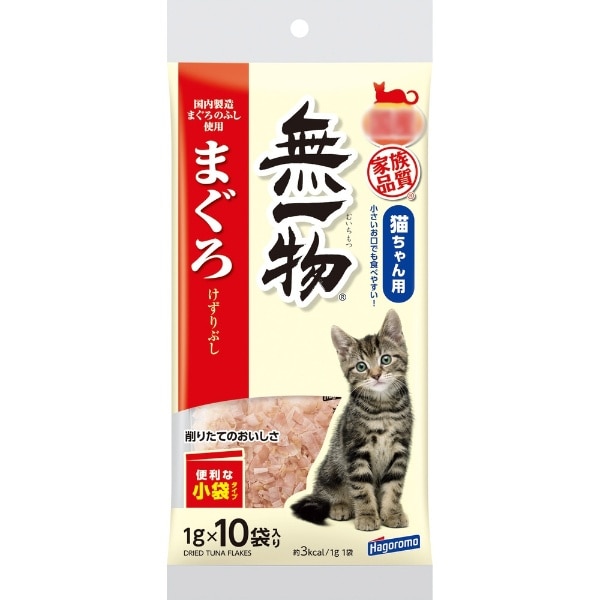 無一物　まぐろけずりぶし　１ｇ×１０袋