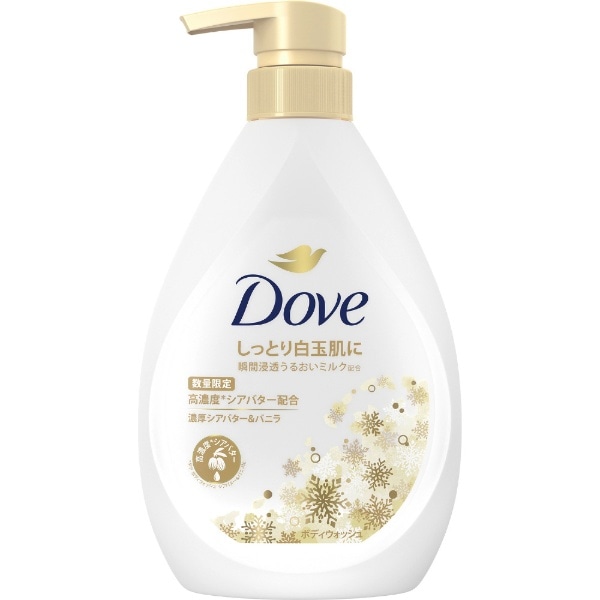 Dove エクスフォリエイティング ボディ ポリッシュ 汚い 200g セット2個