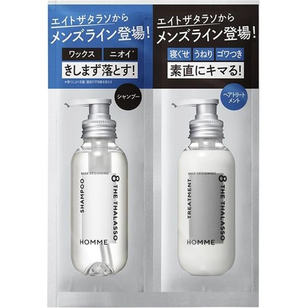 シャンプートラベル・トライアルセット | ビックカメラ JREMALL店：ビックカメラ | JR東日本が運営【JRE MALLショッピング】