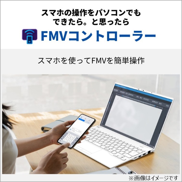 ノートパソコン FMV LIFEBOOK AH45/J3 ブライトブラック FMVA45J3B [16.0型 /Windows11 Home  /intel Core i5 /メモリ：8GB /SSD：256GB /Office HomeandBusiness  /2024年10月モデル]:ビックカメラ通販 | JRE MALLショッピング | JRE POINTが貯まる・使える