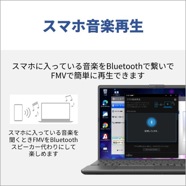 ノートパソコン FMV LIFEBOOK AH45/J3 ブライトブラック FMVA45J3B [16.0型 /Windows11 Home  /intel Core i5 /メモリ：8GB /SSD：256GB /Office HomeandBusiness  /2024年10月モデル]:ビックカメラ通販 | JRE MALLショッピング | JRE POINTが貯まる・使える