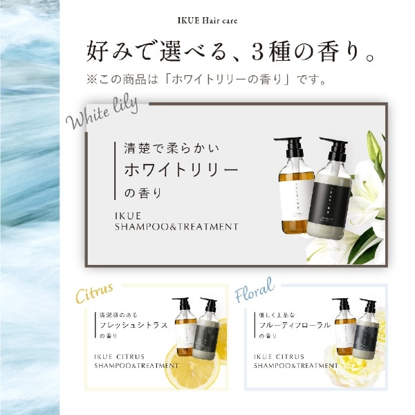 幾重 シャンプー＆トリートメント ホワイトリリー 50mL トラベルセット DEAR-LOGUE COSMETICS:ビックカメラ通販 | JRE  MALLショッピング | JRE POINTが貯まる・使える