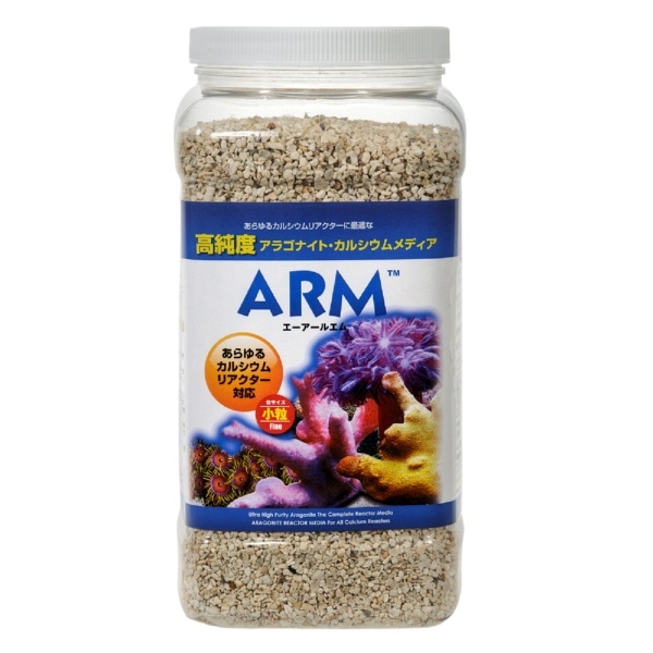 カルシウムリアクター専用 アラゴナイトメディアA．R．M．（小粒） 3．78L