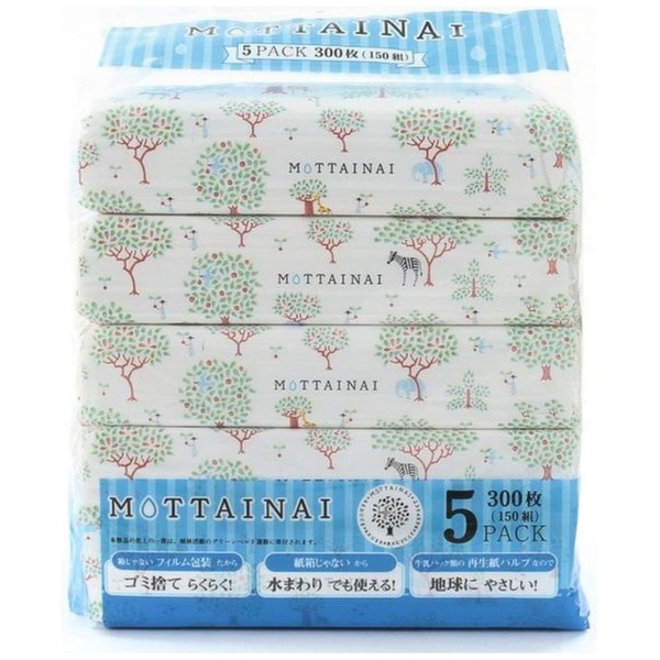 【3個セット】MOTTAINAIソフトパック 150組5個入（計15個入）