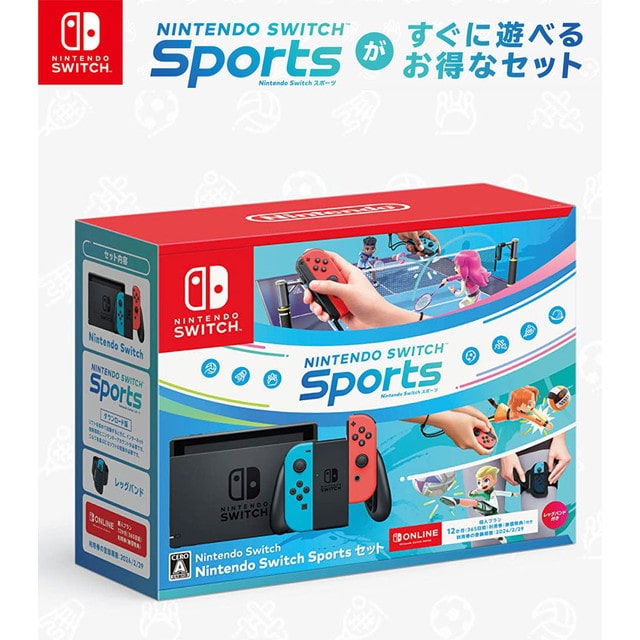 Nintendo Switch Sports セット 任天堂 スイッチ 本体 ソフトセット ゲーム機【送料無料】:リコメン堂通販 | JRE  MALLショッピング | JRE POINTが貯まる・使える