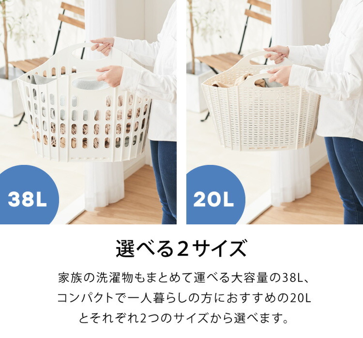 20L/38L】ランドリーバスケット 折りたたみ おしゃれ 大容量 ラタン調 スリム 防水 洗濯 おすすめ 人気 持ち手付き 大きい 軽量 ランドリーバッグ  折り畳み【送料無料】:リコメン堂通販 | JRE MALLショッピング | JRE POINTが貯まる・使える