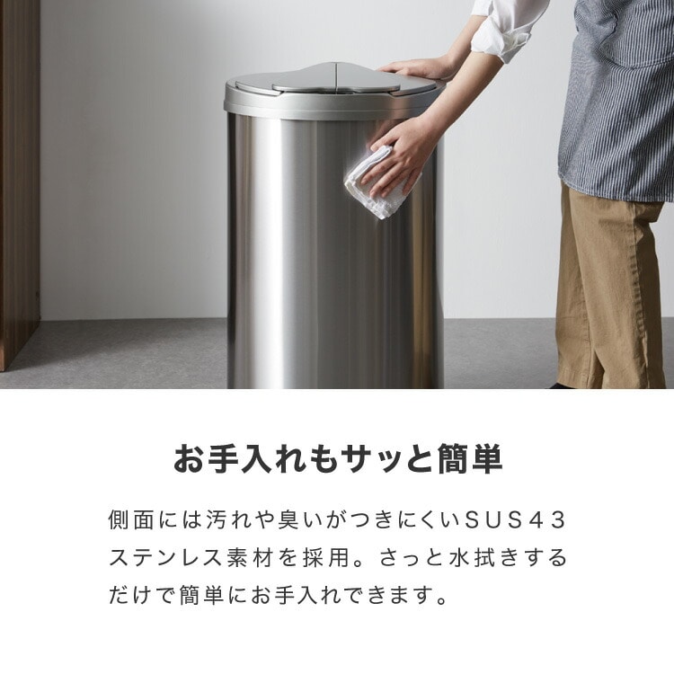 simplus 自動ゴミ箱 特許技術 自動開閉 47L シンプラス 横開き ゴミ箱 ふた付き分別 ステンレス 全自動 電池式 SP-GBK01  センサー式 大容量 キッチン リビング オシャレ ダストボックス 生ごみ【送料無料】:リコメン堂通販 | JRE MALLショッピング | JRE  POINTが貯まる ...