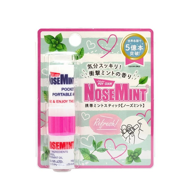 訳あり】 【箱破損】 ノーズミント nosemint 10個セット ビビットピンク 鼻づまり 花粉 花粉症 爽快 すっきり 日本正規品 眠気覚まし 眠気対策  リフレッシュ スッキリ 鼻:リコメン堂通販 | JRE MALLショッピング | JRE POINTが貯まる・使える