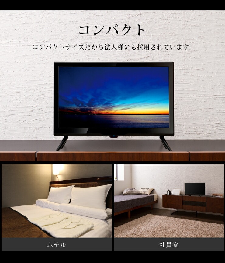 テレビ 20型 液晶テレビ TV 外付けHDD録画対応 SP-20TVD-01 20V 20インチ simplus LED液晶テレビ 1波 シンプラス  20V型 壁掛 録画 置き型スタンド付 一人暮らし【送料無料】:リコメン堂通販 | JRE MALLショッピング | JRE POINTが貯まる・使える