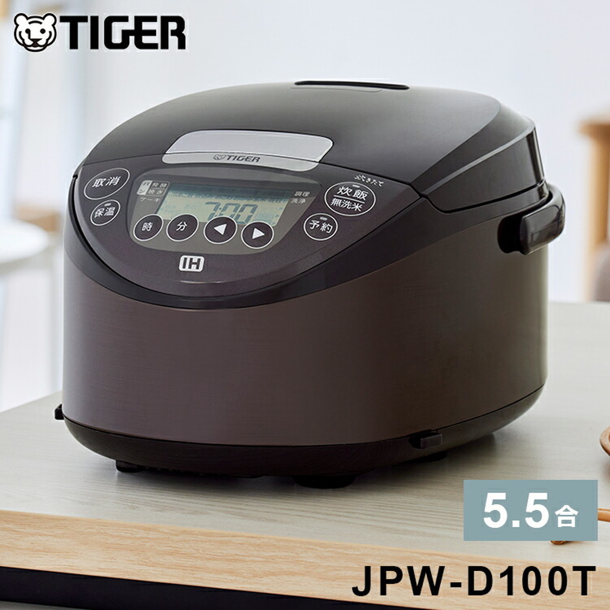 タイガー魔法瓶 IHジャー炊飯器 5.5合炊き ブラウン JPW-D100T 炊飯器 炊飯ジャー タイガー TIGER【送料無料】:リコメン堂通販 |  JRE MALLショッピング | JRE POINTが貯まる・使える