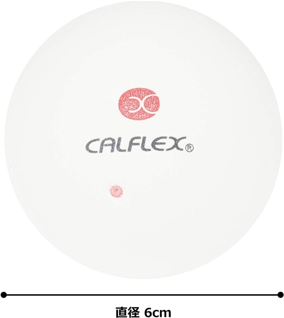 CALFLEX カルフレックス セーフティバルブ式ソフトテニスボールWH 2球入り CLB-401WH:SAKURAI JRE MALL店通販  JRE MALLショッピング JRE POINTが貯まる・使える