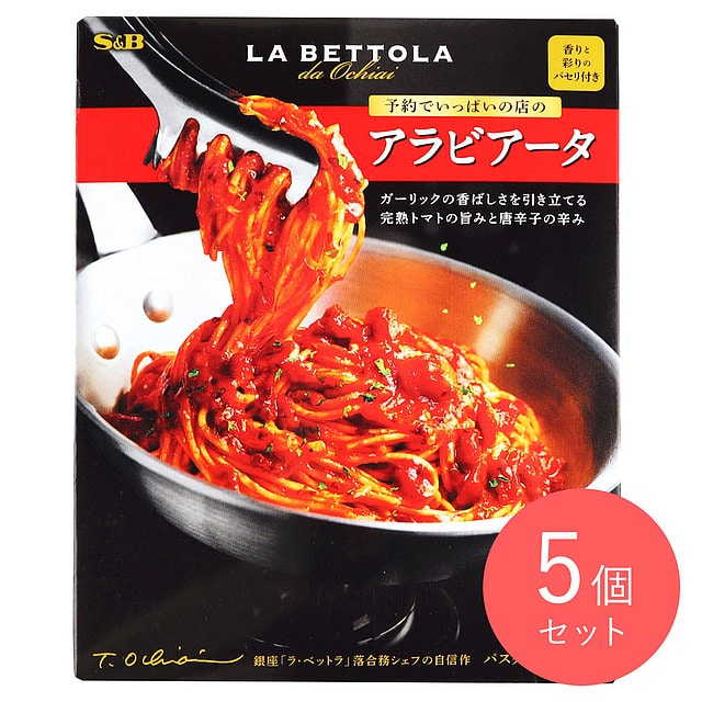 エスビー食品 予約でいっぱいの店 アラビアータ 150.1g×5個:成城石井通販 JRE MALLショッピング JRE  POINTが貯まる・使える