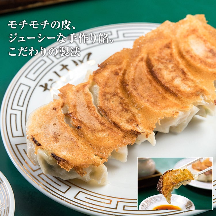 餃子の店おけ以冷凍餃子 150個 (10個入り×15袋) ミシュランガイド掲載店 テレビ 食べログ おけい 惣菜 産直 産地直送 冷凍便 同梱不可  指定日不可:食の達人お取り寄せグルメ通販 JRE MALLショッピング JRE POINTが貯まる・使える