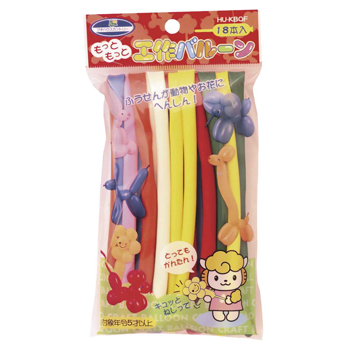 風船 もっともっと工作バルーン（ ふうせん バルーンアート バルーン おもちゃ 工作 誕生日 パーティー イベント 子供 キッズ 幼児 5歳 男の子 女の子 玩具 マジックバルーン ゴム風船 アート 飾り カラフル 子ども こども会 景品 ）