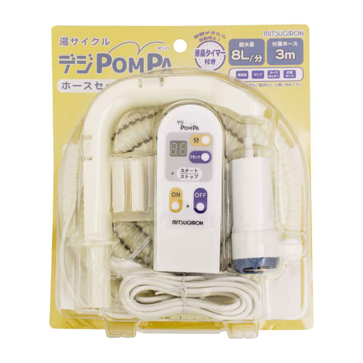 バスポンプ デジタル POMPA ホースセット （ 洗濯ポンプ お風呂ポンプ くみ上げ 残り湯 抗菌 洗濯グッズ ランドリー 3m コンパクト 電動 風呂水活用 デジタル表示 タイマー付き ）