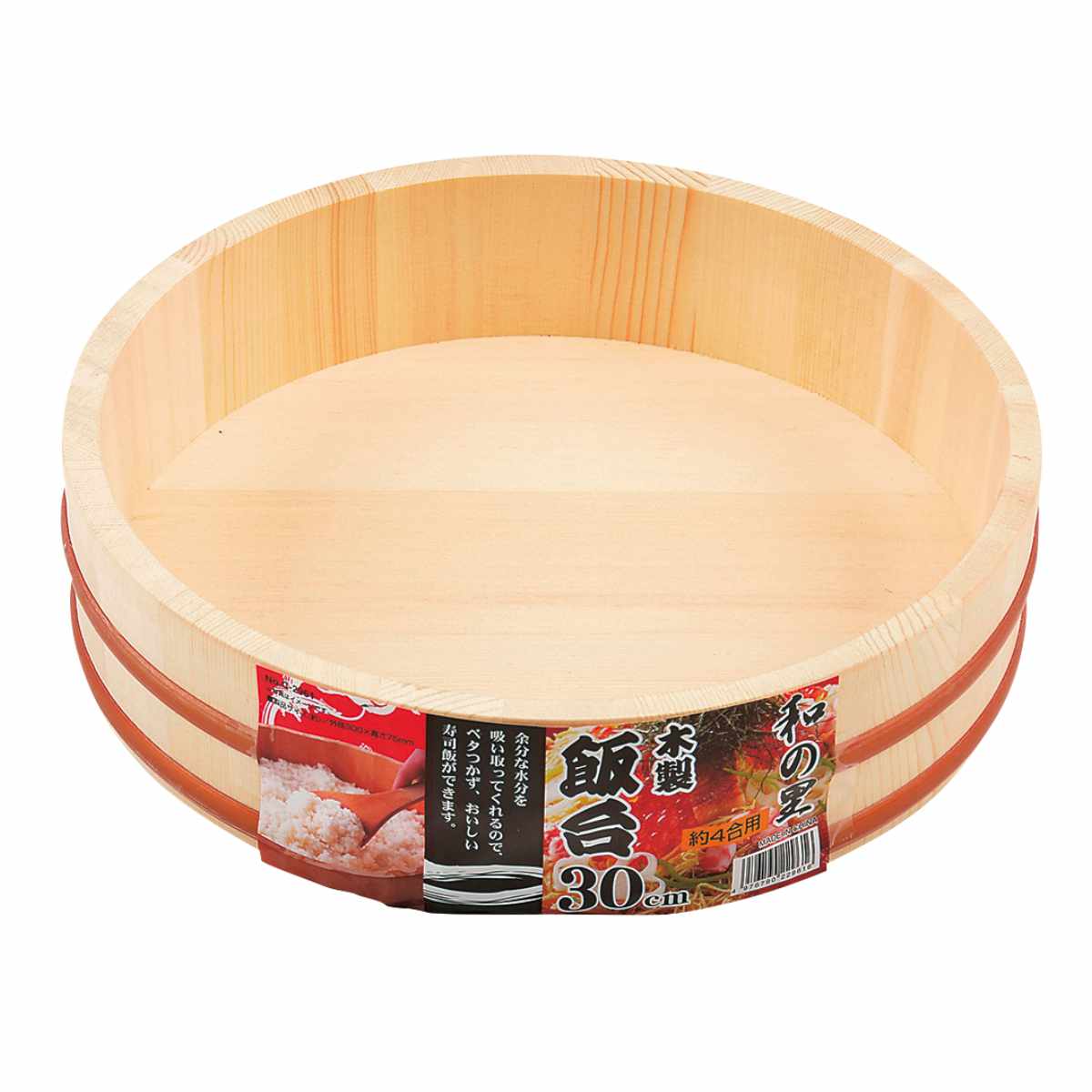 すし桶 寿司桶 飯台 木製 30cm 約4合用 和の里 （ 木製飯台 おひつ 飯切 すしおけ 酢飯 寿司 4合 半切 スシ桶 すし おけ 天然木 器 桶 30 センチ ）