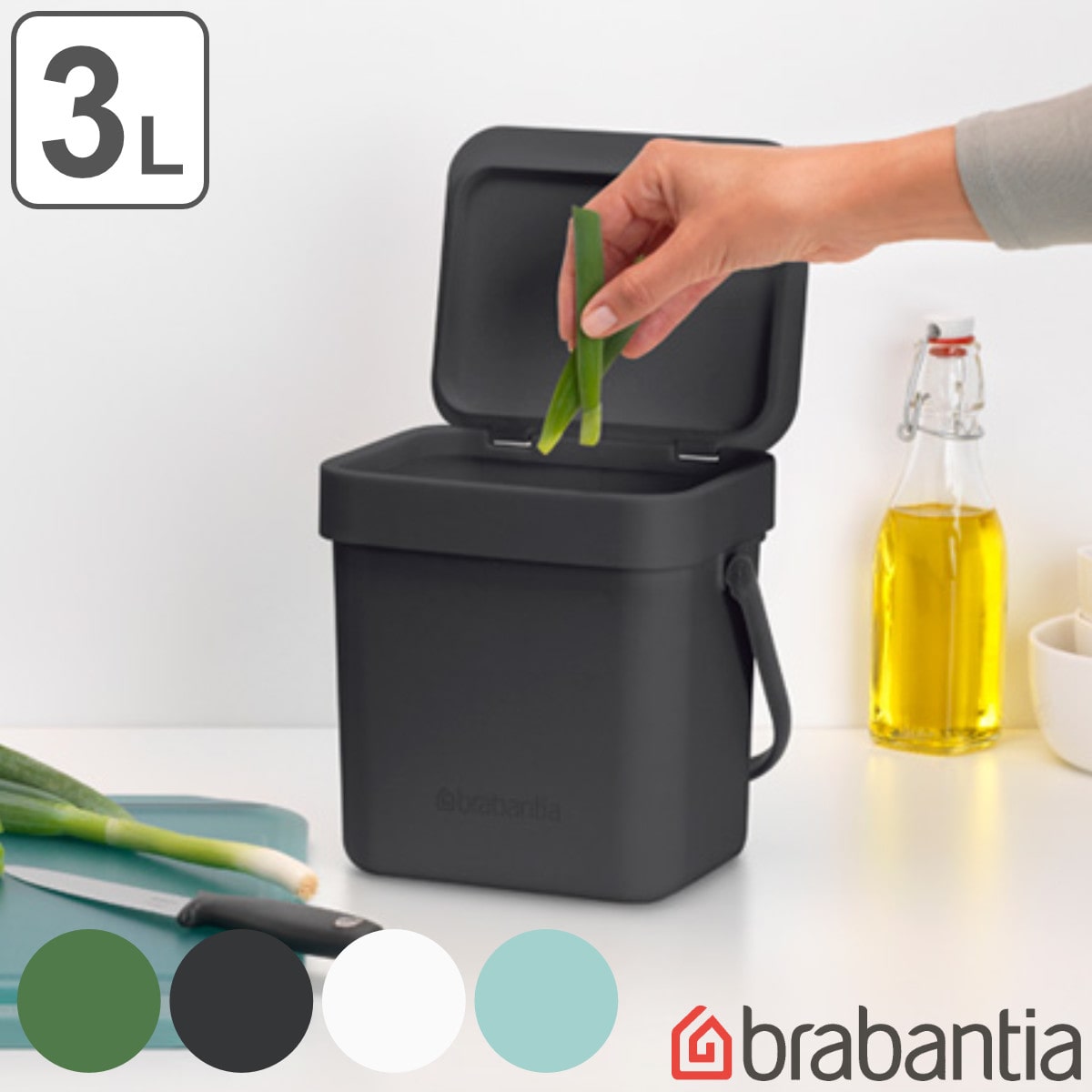 オファー brabantia ダストボックス