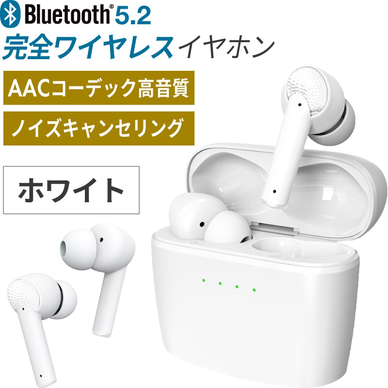 ワイヤレスイヤホン Bluetooth5.2 イヤホン bluetooth ランニング iphone ノイズキャンセリング 高音質 ワイヤレス usb  イヤホンマイク 片耳 パソコン かわいい ブルートゥース スポーツ スマホ switch 長時間 ENCノイズキャンセリンク:ホビナビ通販 | JRE  MALL ...