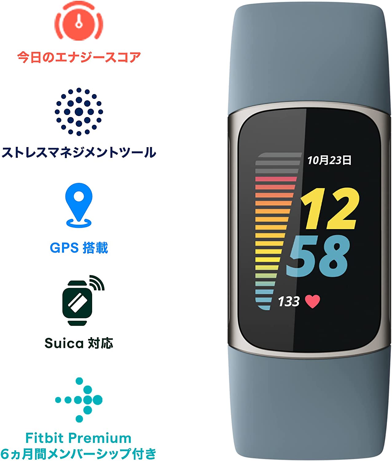 Fitbit Charge 5 スチールブルー プラチナ フィットビット fitbit スマートウォッチ 本体 活動量計 フィットネストラッカー  心拍数 日本正規品:Fitbitオフィシャルストア通販 | JRE MALLショッピング | JRE POINTが貯まる・使える