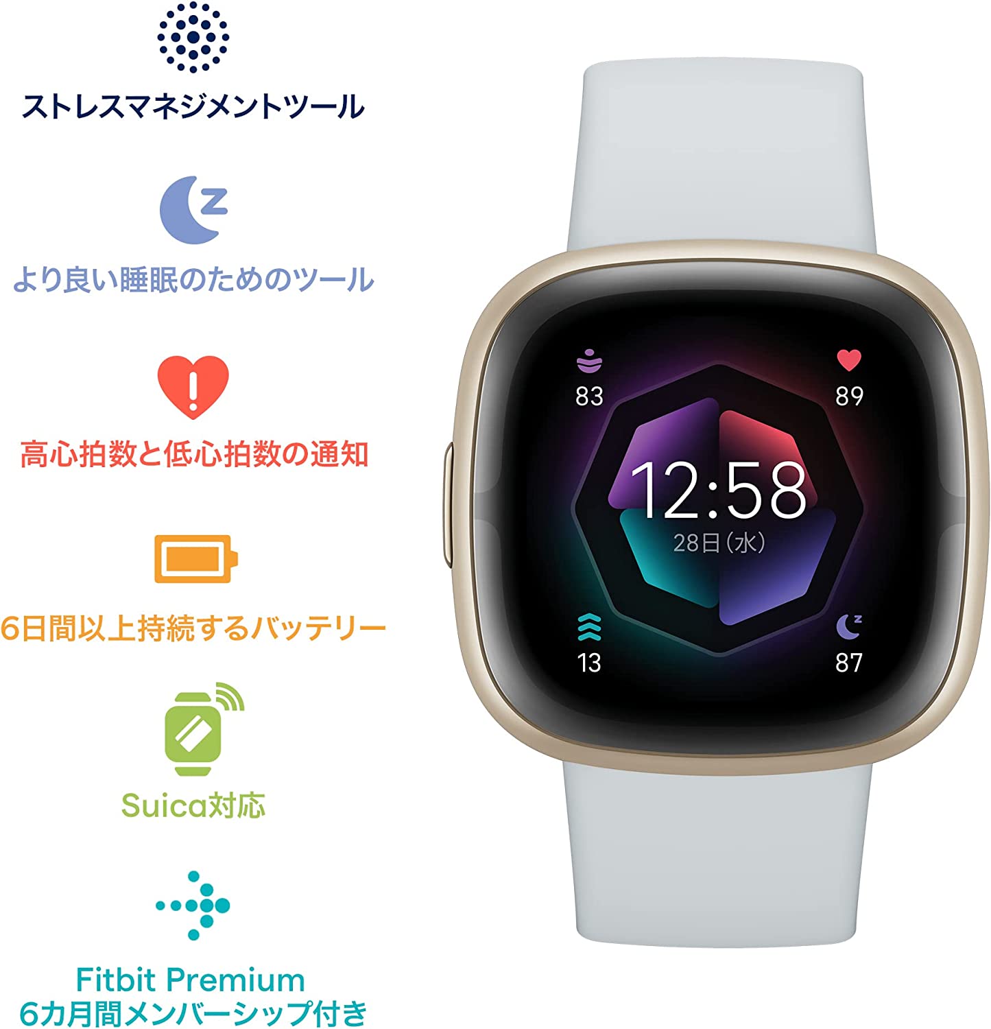 Fitbit Sense 2 ブルーミスト ソフトゴールドアルミニウム フィットビット スマートウォッチ 活動量計 フィットネストラッカー 心拍数  日本正規品:Fitbitオフィシャルストア通販 | JRE MALLショッピング | JRE POINTが貯まる・使える