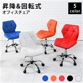 オフィスチェア　ブラック