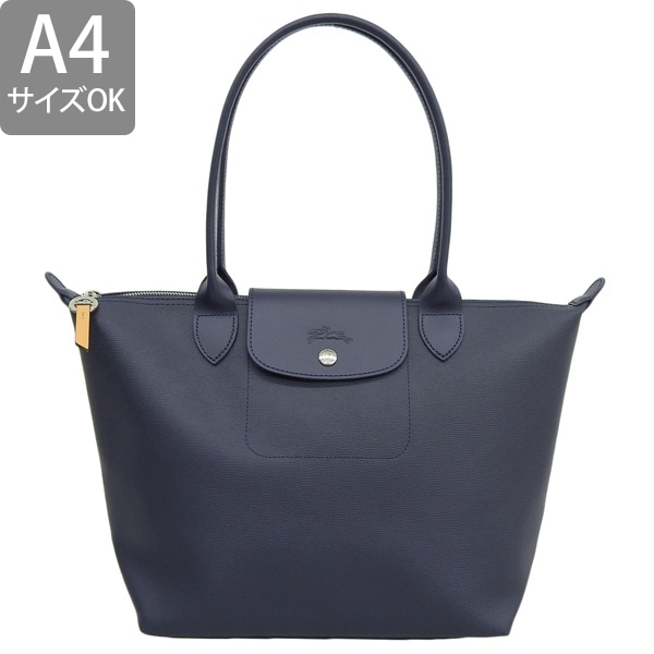 送料無料】ロンシャン バッグ レディース トートバッグ ル プリアージュ シティ Mサイズ ネイビー 2605-HYQ-556 LONGCHAMP A4対応:Riverall通販  | JRE MALLショッピング | JRE POINTが貯まる・使える