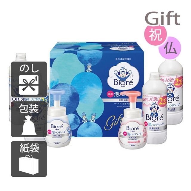 ハンドソープ 花王 ビオレU 泡ハンドソープ ギフト:Gift style通販 JRE MALLショッピング JRE POINTが貯まる・使える