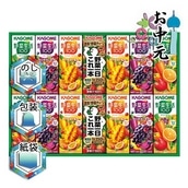 野菜ジュース カゴメ 野菜飲料バラエティギフト(14本):Gift style通販 | JRE MALLショッピング | JRE  POINTが貯まる・使える