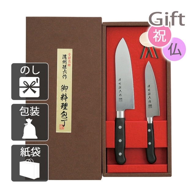 包丁セット 濃州孫六作 料理包丁2点セット:Gift style通販 | JRE MALLショッピング | JRE POINTが貯まる・使える