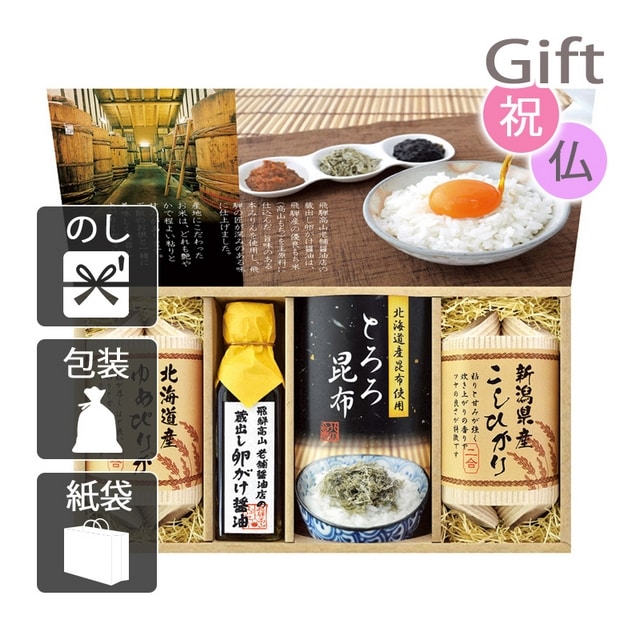 米 美食ファクトリー 蔵出し卵がけ醤油と美味しい米ギフト:Gift style通販 JRE MALLショッピング JRE  POINTが貯まる・使える