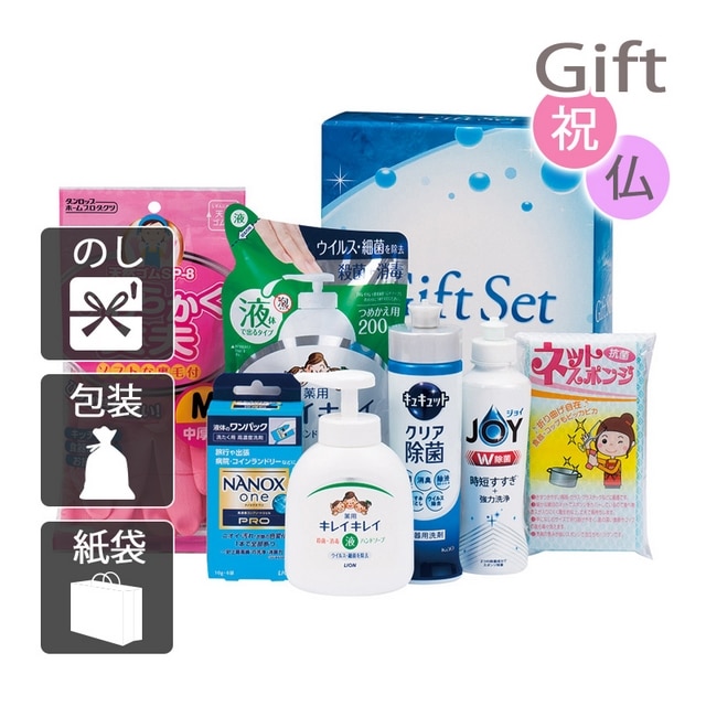 洗剤ギフトセット キレイキレイバラエティセット:Gift style通販 | JRE MALLショッピング | JRE POINTが貯まる・使える