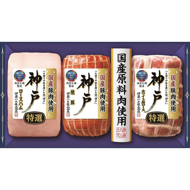 送料無料 お中元 御中元 2024 ギフト 伊藤ハム 神戸ギフト ハム 詰め合わせ／送料無料 お中元 御中元 2024 ギフト 夏ギフト 暑中見舞  残暑見舞 時期 いつ お礼 お返し 取り寄せ グルメ:Gift style通販 JRE MALLショッピング JRE POINTが貯まる・使える