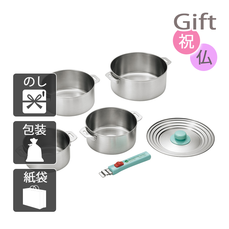 送料無料 燕熟の技 ハンドル着脱式鍋4点セット EJQ-1500 鍋・フライパン 両手鍋 ギフト プレゼント／内祝い 快気祝い 出産祝い 結婚祝い 引出物 新築祝い お返し 香典返し お供え 法事 志 満中陰志 御供 粗供養