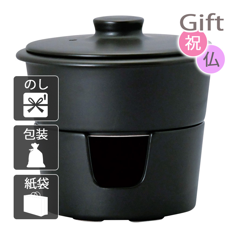 送料無料 日常茶飯器 一人鍋コンロセット 01000032 鍋・フライパン 料理別鍋 ギフト プレゼント／内祝い 快気祝い 出産祝い 結婚祝い 引出物 新築祝い お返し 香典返し お供え 法事 志 満中陰志 御供 粗供養