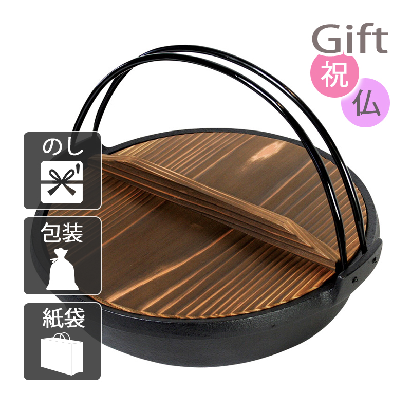 送料無料 南部鉄器 すき焼き鍋(ギョーザ鍋) ツル付 IH対応 F2-Sukiyaki 鍋・フライパン 料理別鍋 ギフト プレゼント／内祝い 快気祝い 出産祝い 結婚祝い 引出物 新築祝い お返し 香典返し お供え 法事 志 満中陰志 御供 粗供養